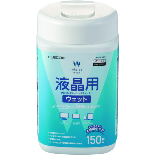 トラスコ中山 エレコム 液晶用ウェットクリーニングティッシュ 204-2375  (ご注文単位1個) 【直送品】