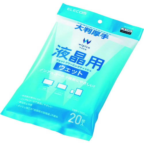 トラスコ中山 エレコム 液晶用ウェットクリーニングティッシュ 203-7624  (ご注文単位1個) 【直送品】