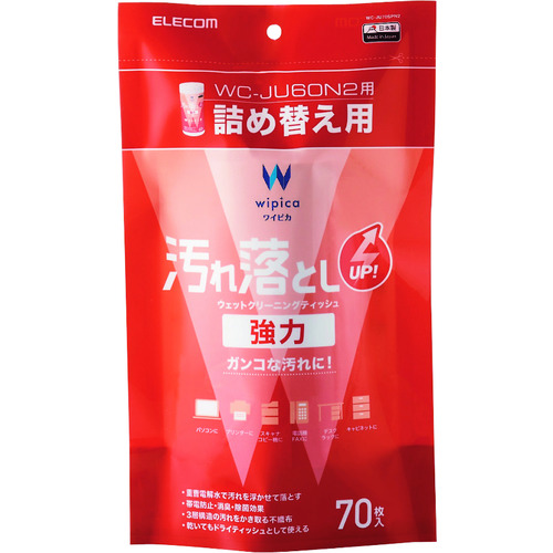 トラスコ中山 エレコム 強力ウェットクリーニングティッシュ 汚れ落とし 205-0262  (ご注文単位1個) 【直送品】