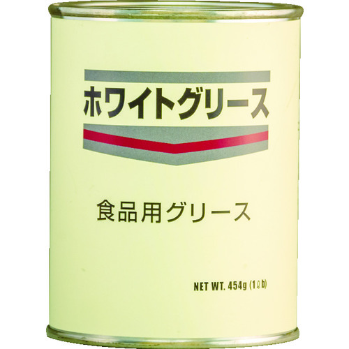 トラスコ中山 ネバーシーズ 食品機械用潤滑剤 ホワイトグリース 454G（ご注文単位 1缶）【直送品】