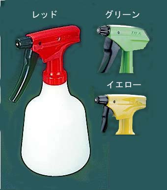 ダイヤスプレー（ピストル型噴霧器） №500　　500cc　レッド 1袋（ご注文単位1袋）【直送品】