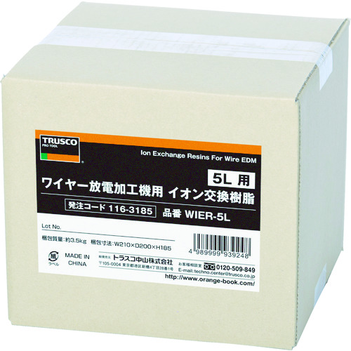 トラスコ中山 TRUSCO ワイヤー放電加工機用イオン交換樹脂 5L用（ご注文単位 1袋）【直送品】