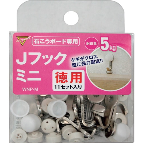 トラスコ中山 WAKI Jフック徳用ミニ WNP－M 11セット入り 334-7649  (ご注文単位1パック) 【直送品】