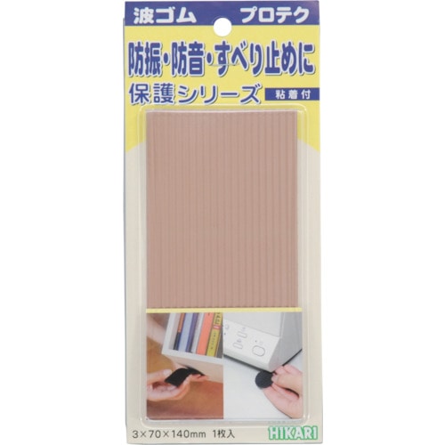 トラスコ中山 光 波ゴム 茶 3×140×70mm 1枚入 820-2263  (ご注文単位1個) 【直送品】