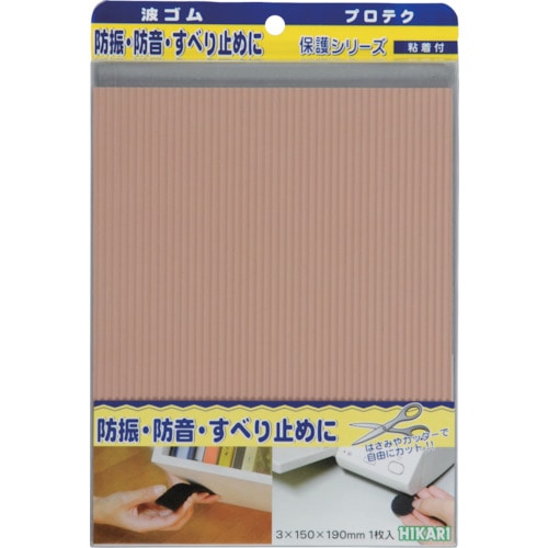 トラスコ中山 光 波ゴム 茶 3×190×150mm1枚入 820-2265  (ご注文単位1個) 【直送品】