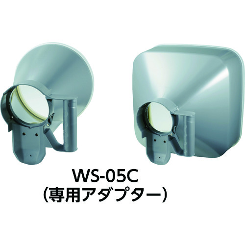 トラスコ中山 カスタム WS-05用風量アダプター（ご注文単位 1セット）【直送品】