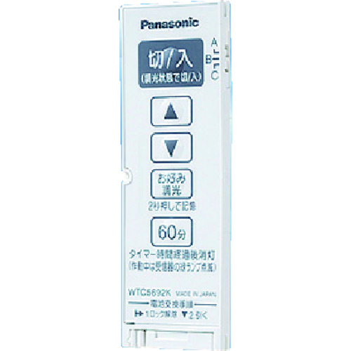 トラスコ中山 Panasonic ワイド21とったらリモコン発信器（ご注文単位 1個）【直送品】