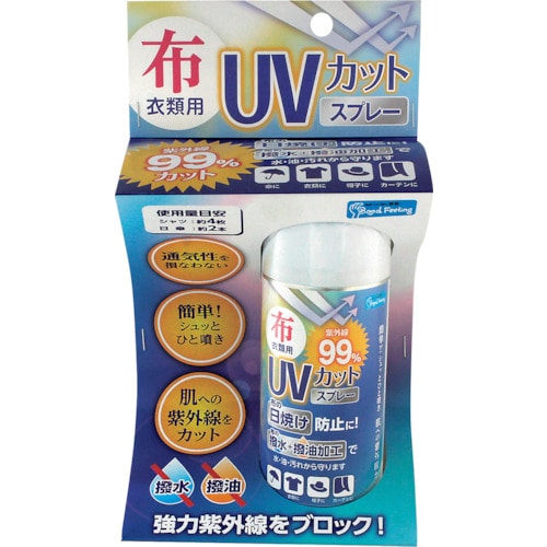 トラスコ中山 WAKI UVカット撥水スプレ WUH－001 100ml 334-1456  (ご注文単位1本) 【直送品】