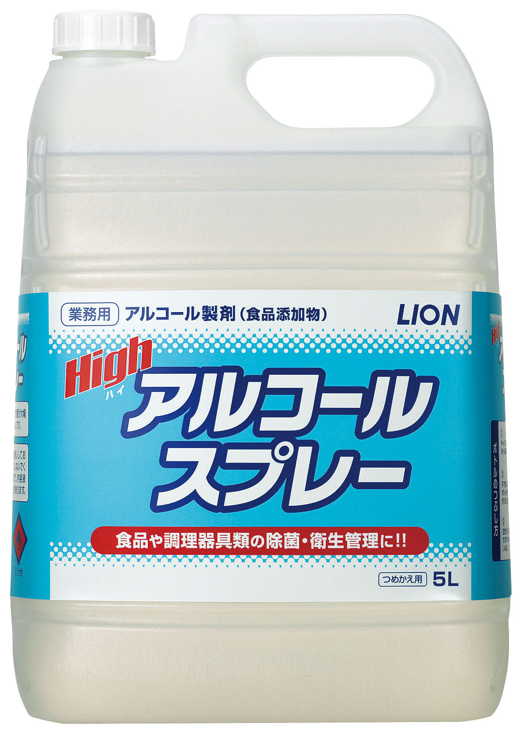 ライオン　ハイアルコールスプレー 5L 1個（ご注文単位1個） ※軽【直送品】