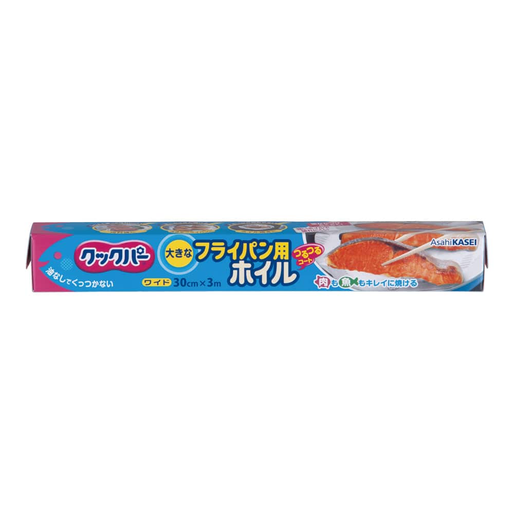 クックパー　フライパン用ホイル 30cm×3m 1箱（ご注文単位1箱）【直送品】