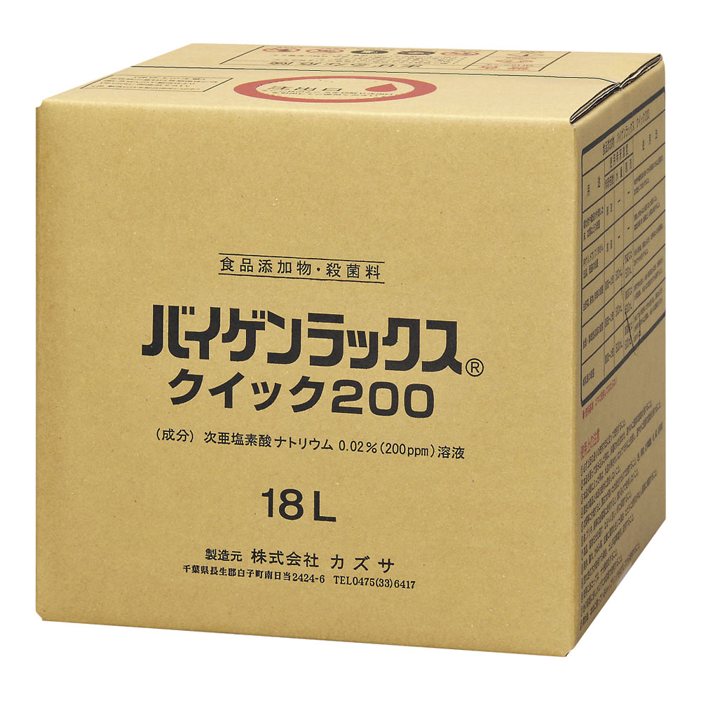 バイゲンラックス　クイック200 18L 1箱（ご注文単位1箱） ※軽【直送品】