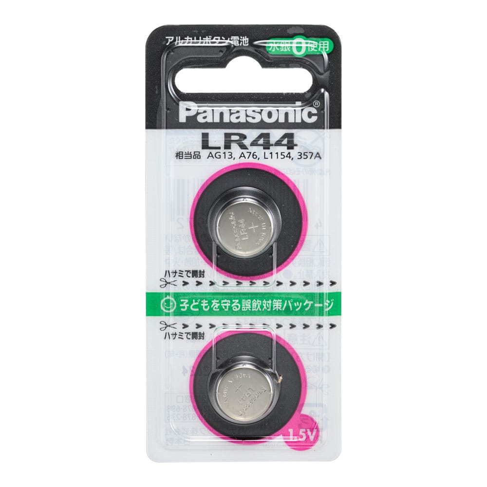 パナソニック　アルカリボタン電池 （2個パック）LR-44／2P 1個（ご注文単位1個）【直送品】