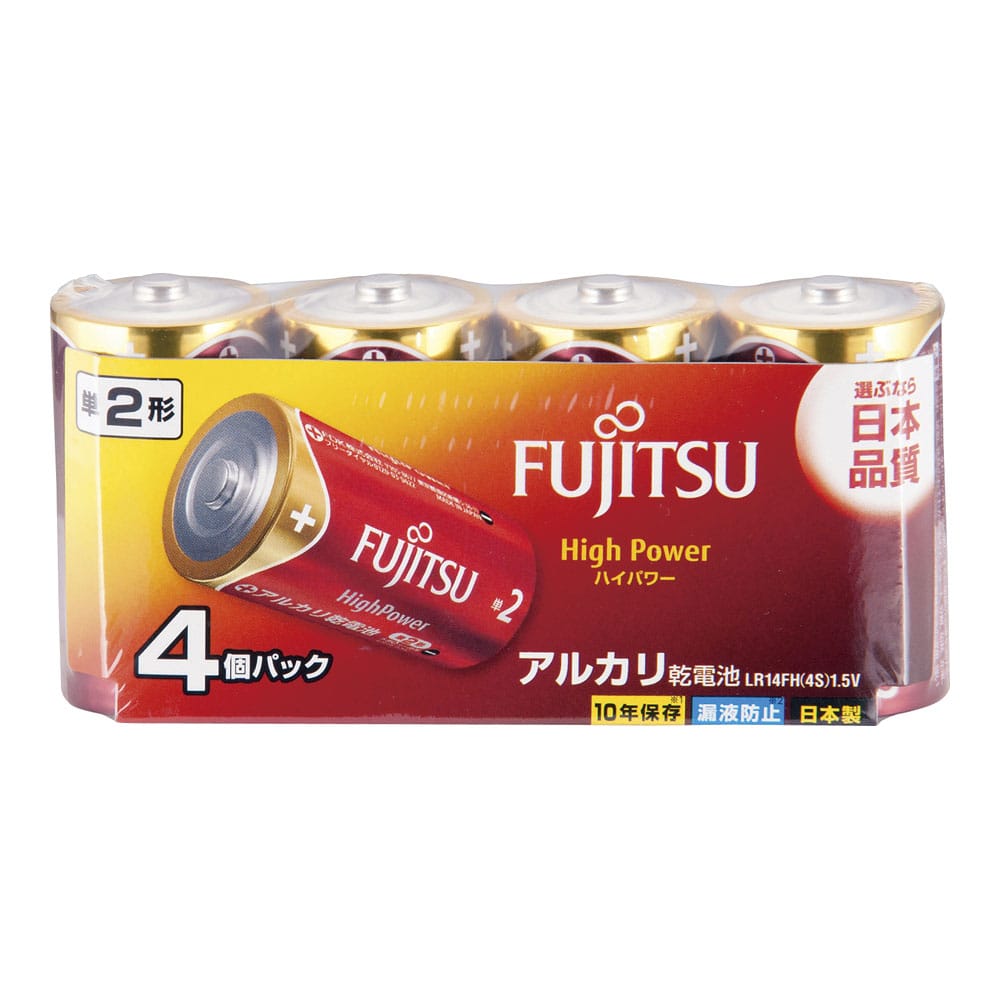 富士通　ハイパワー乾電池　単2（4本入） LR14FH 1個（ご注文単位1個）【直送品】