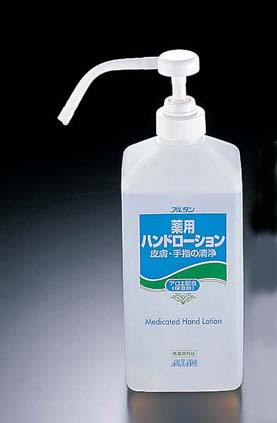 アルタン　薬用ハンドローション 1L（ポンプ付） 1個（ご注文単位1個）【直送品】