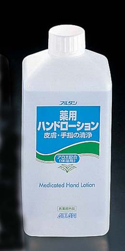 アルタン　薬用ハンドローション 1L（詰替え用） 1個（ご注文単位1個）【直送品】