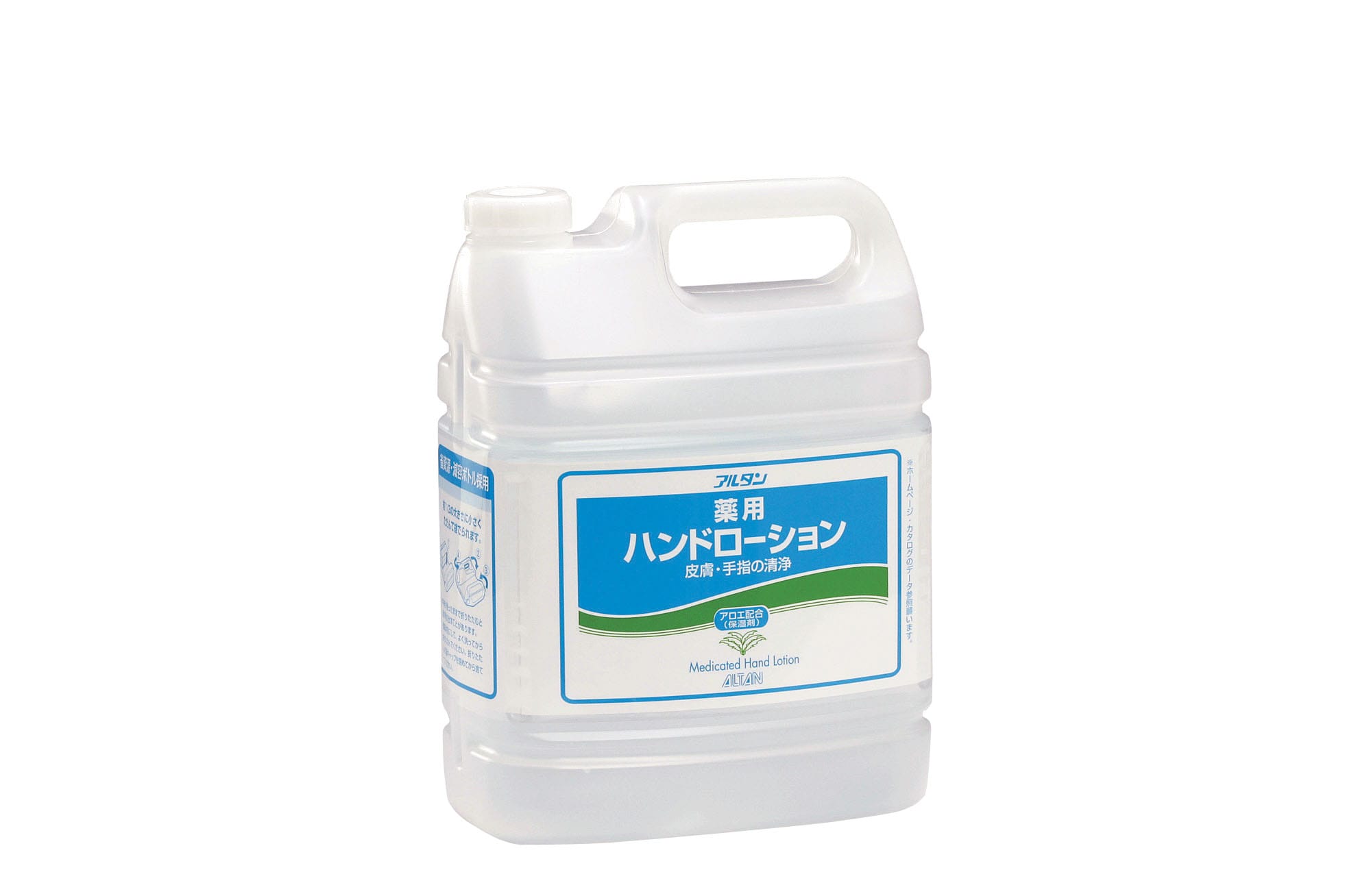 アルタン　薬用ハンドローション 4.8L 1個（ご注文単位1個）【直送品】