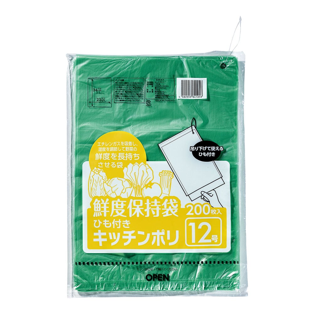 鮮度保持袋（200枚入）ひも付 12号 1袋（ご注文単位1袋）【直送品】