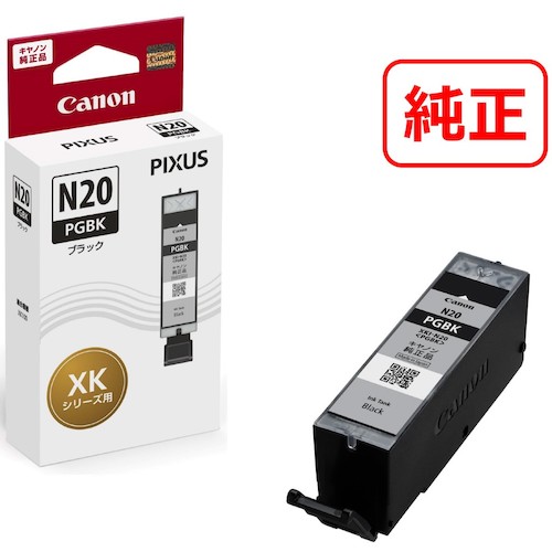 トラスコ中山 キヤノン インクタンク XKI－N20PGBK 525-6002  (ご注文単位1個) 【直送品】