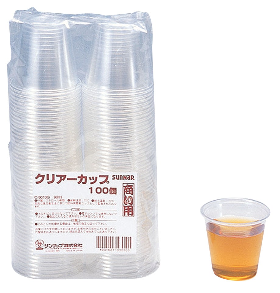 クリアーカップ　90ml（100個入） C-9010G 1袋（ご注文単位1袋）【直送品】