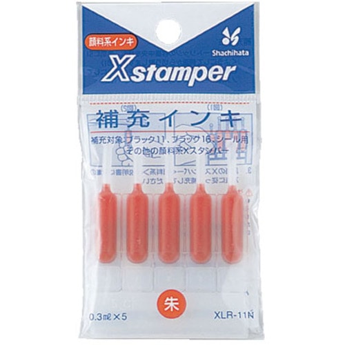 トラスコ中山 シヤチハタ Xスタンパー補充インキ 朱（ご注文単位 1パック）【直送品】