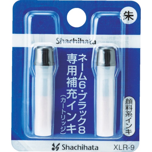 トラスコ中山 シヤチハタ 補充インキ XLR-9 朱（ご注文単位 1パック）【直送品】