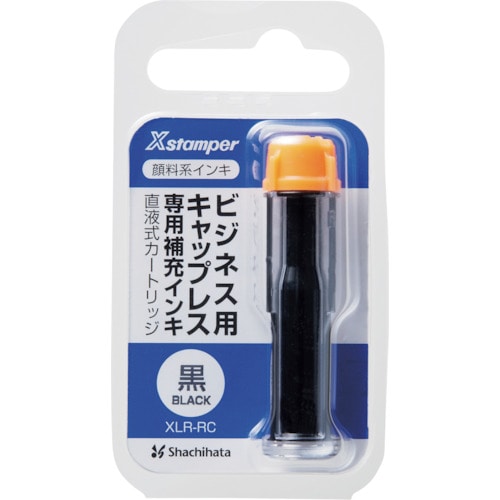 トラスコ中山 シヤチハタ ビジネス用キャップレス顔料系インキ直液式カートリッジ黒（ご注文単位 1個）【直送品】