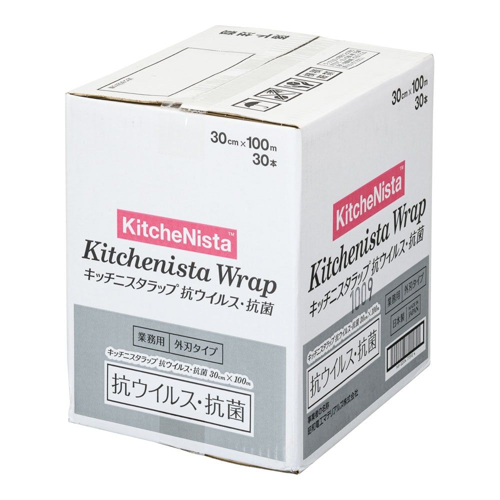 KNラップ　抗ウイルス・抗菌　幅30cm 100m　ケース単位30本入 1個（ご注文単位1個）【直送品】