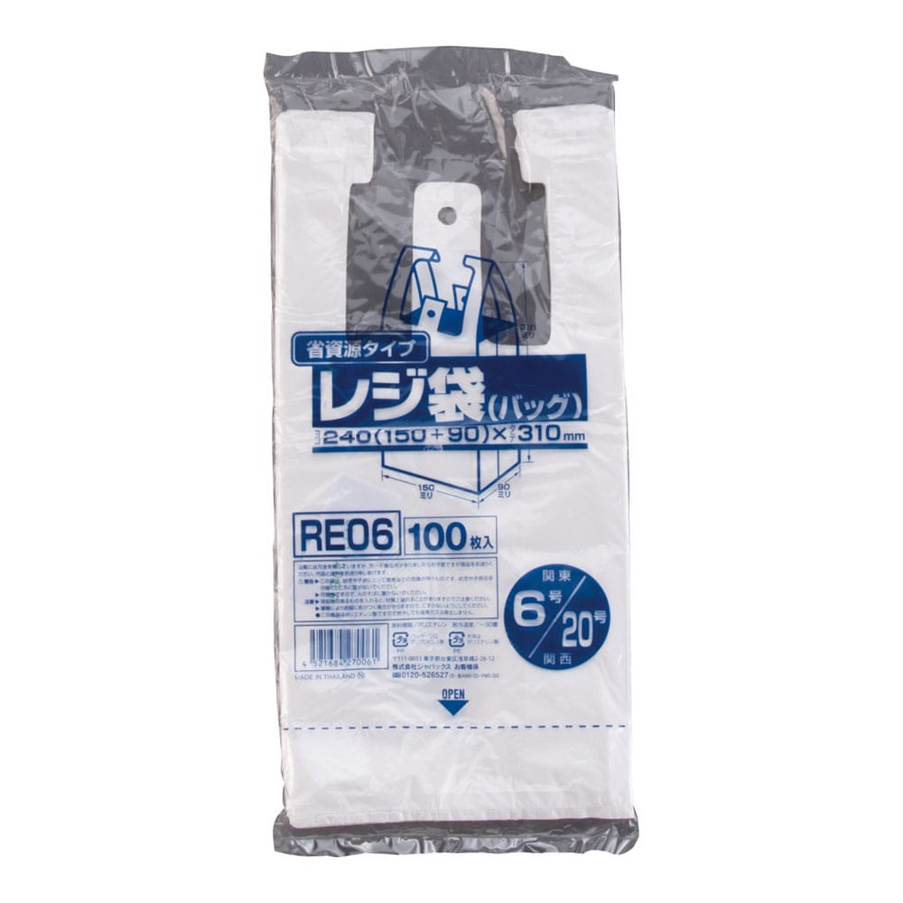 業務用省資源タイプ　レジ袋（100枚入） RE06　6号／20号　乳白 1袋（ご注文単位1袋）【直送品】