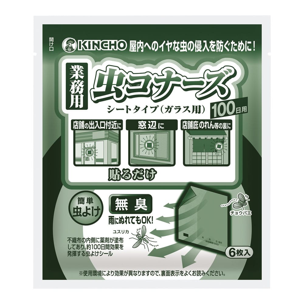 キンチョウ　虫コナーズ　シートタイプ 100日用（6枚入） 1袋（ご注文単位1袋）【直送品】