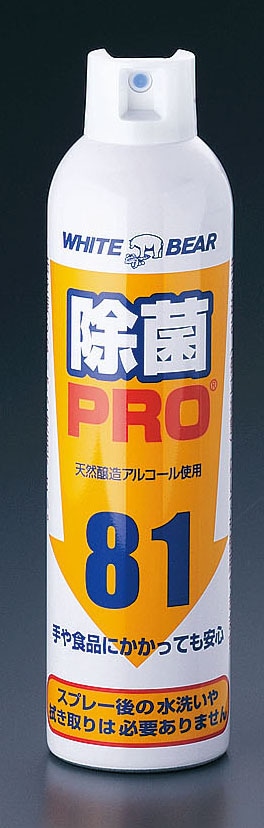 除菌プロスプレー №160-W　350ml 1個（ご注文単位1個）【直送品】