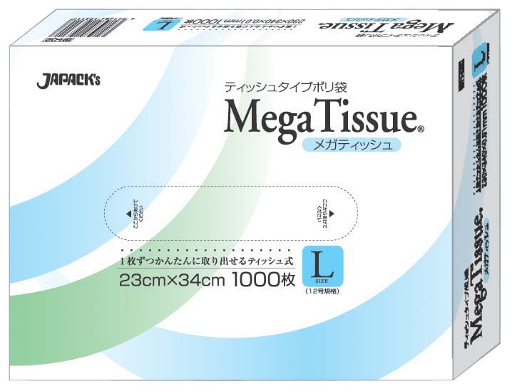 テッシュタイプポリ袋　メガティッシュ L（1000枚入）　BH02 1箱（ご注文単位1箱）【直送品】