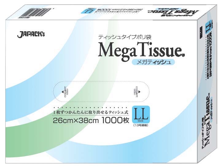 テッシュタイプポリ袋　メガティッシュ LL（1000枚入）　BH03 1箱（ご注文単位1箱）【直送品】