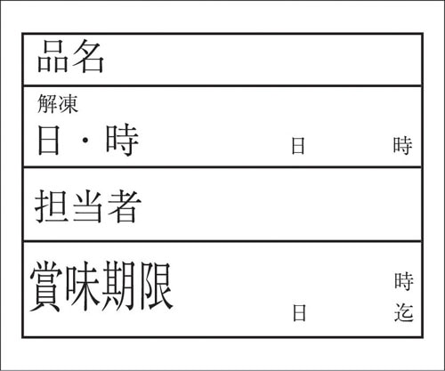 キッチンペッタ（100枚綴・100冊入） スタンダード　№001 1袋（ご注文単位1袋）【直送品】