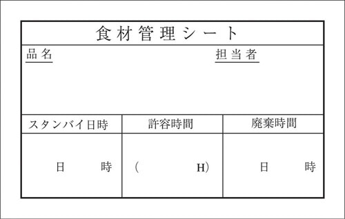 キッチンペッタ（100枚綴・100冊入） スタンダード　№002 1箱（ご注文単位1箱）【直送品】