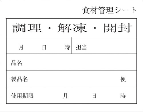 キッチンペッタ（100枚綴・100冊入） スタンダード　№003 1箱（ご注文単位1箱）【直送品】