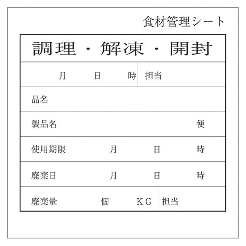 キッチンペッタ（100枚綴・100冊入） スタンダード　№004 1箱（ご注文単位1箱）【直送品】