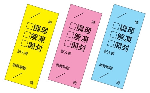 キッチンペッタ　チェックふせん3色セット （100枚綴・100セット入） 1箱（ご注文単位1箱）【直送品】