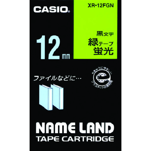 トラスコ中山 カシオ ネームランド用蛍光緑色テープに黒文字12mm（ご注文単位 1個）【直送品】