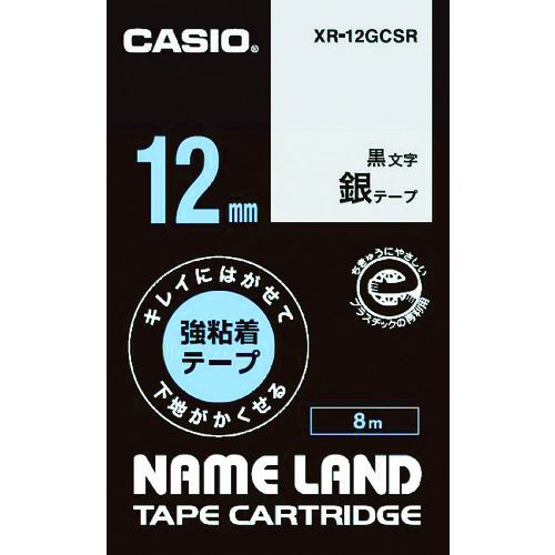 トラスコ中山 カシオ ネームランド用強粘着再剥離黒文字銀テープ12mm（ご注文単位 1個）【直送品】