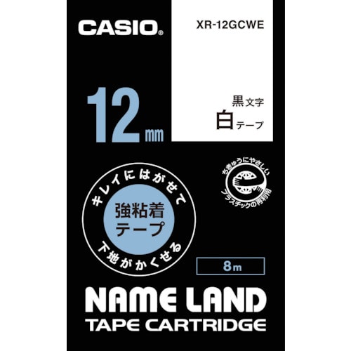 トラスコ中山 カシオ ネームランド専用カートリッジ 12mm 白テープ/黒文字　836-2074（ご注文単位 1個）【直送品】