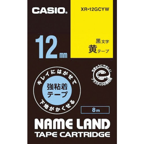 トラスコ中山 カシオ ネームランド用強粘着再剥離黒文字黄テープ12mm（ご注文単位 1個）【直送品】