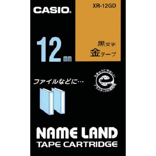 トラスコ中山 カシオ ネームランドテープ 12mm 金テープ/黒文字（ご注文単位 1個）【直送品】