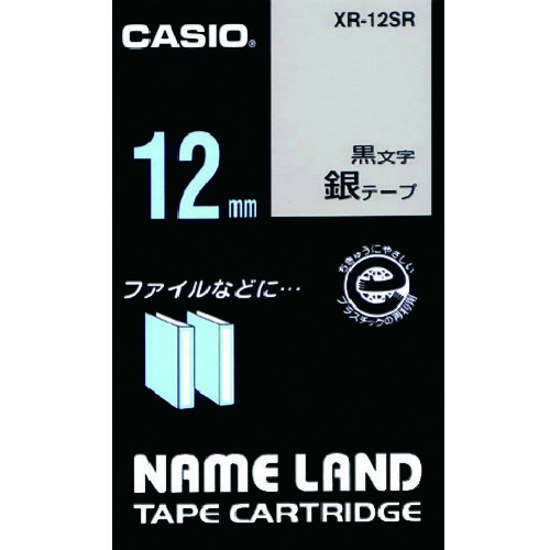 トラスコ中山 カシオ ネームランドテープ 12mm 銀テープ/黒文字（ご注文単位 1個）【直送品】