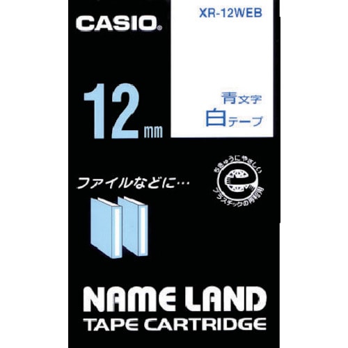 トラスコ中山 カシオ ネームランドテープ 12mm 白テープ/青文字（ご注文単位 1個）【直送品】