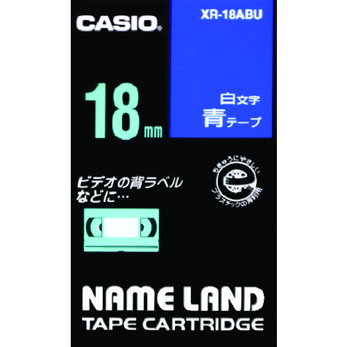 トラスコ中山 カシオ ネームランド用青テープに白文字18mm（ご注文単位 1個）【直送品】