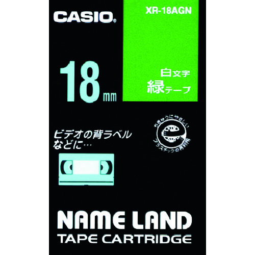 トラスコ中山 カシオ ネームランド用緑テープに白文字18mm（ご注文単位 1個）【直送品】