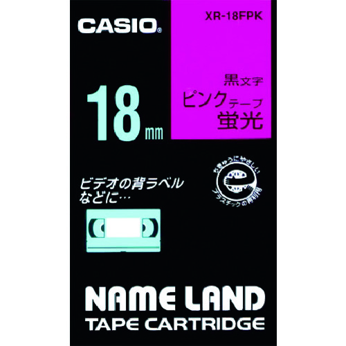 トラスコ中山 カシオ ネームランド用蛍光ピンク色テープに黒文字18mm（ご注文単位 1個）【直送品】