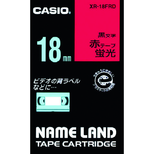 トラスコ中山 カシオ ネームランド用蛍光赤色テープに黒文字18mm（ご注文単位 1個）【直送品】