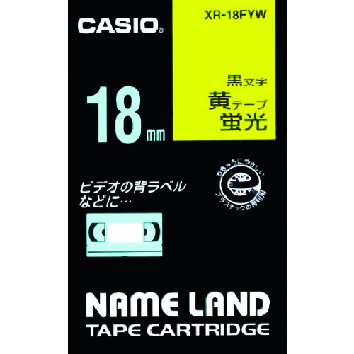 トラスコ中山 カシオ ネームランド用蛍光黄色テープに黒文字18mm（ご注文単位 1個）【直送品】