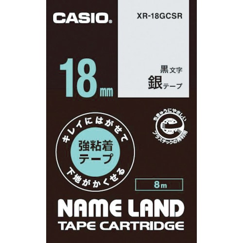 トラスコ中山 カシオ ネームランド用強粘着再剥離黒文字銀テープ18mm（ご注文単位 1個）【直送品】